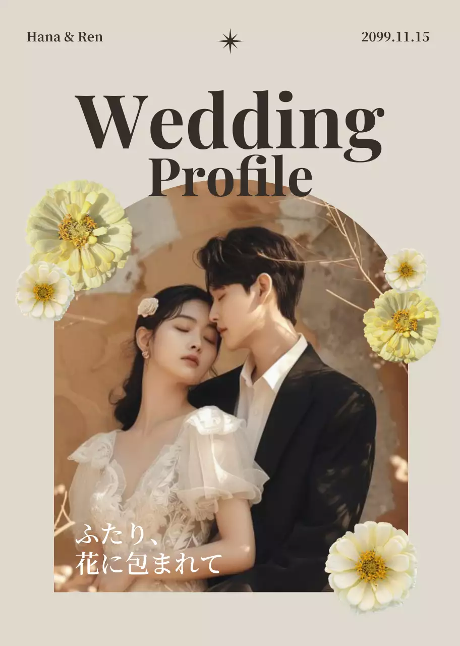 ベージュ 上品 結婚式 プロフィール ロマンチックプロフィールブック