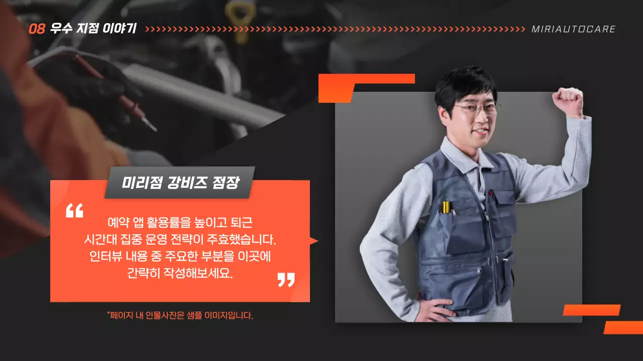 검정 모던 자동차 보고서