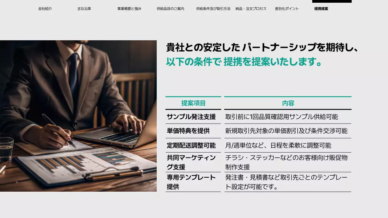 グレー モダン 自動車 資料