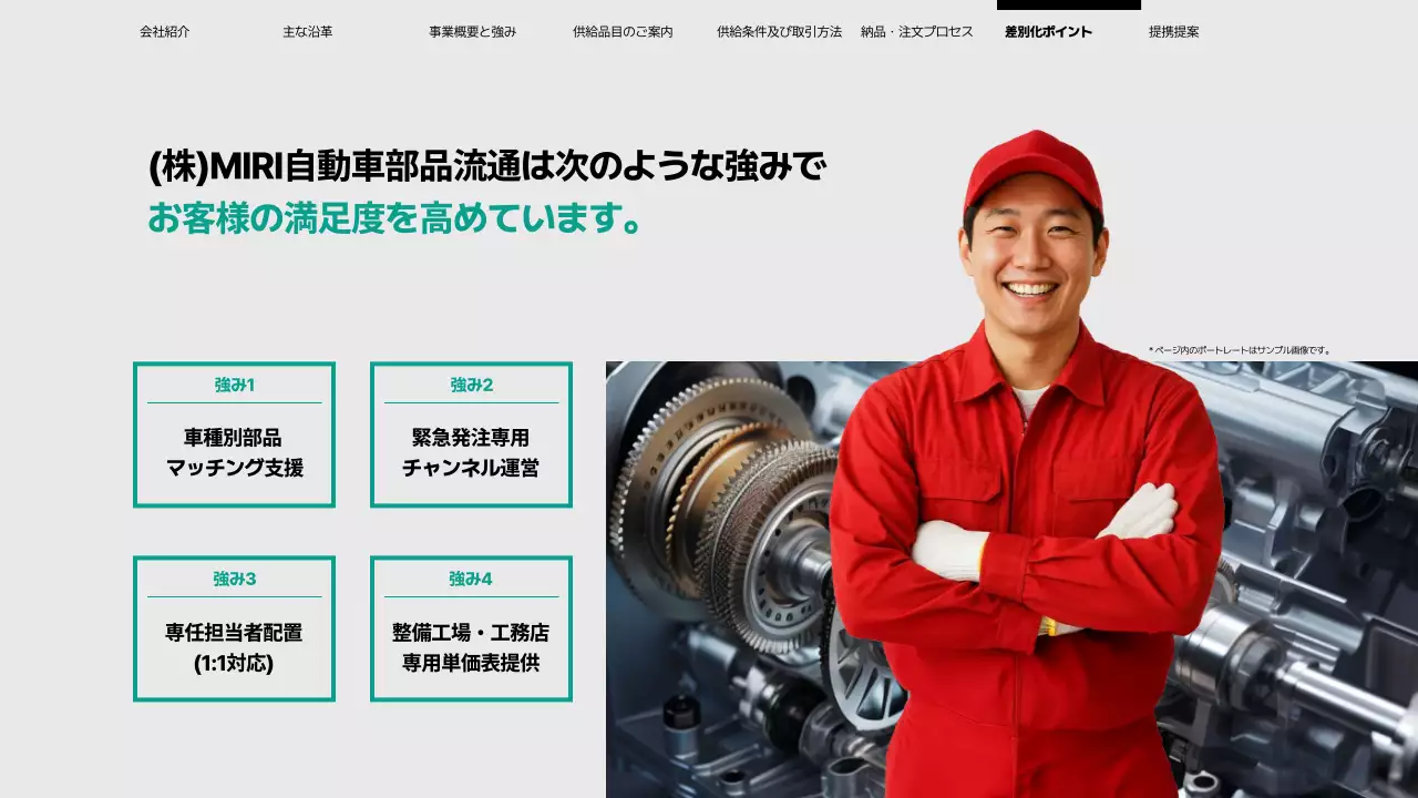 グレー モダン 自動車 資料