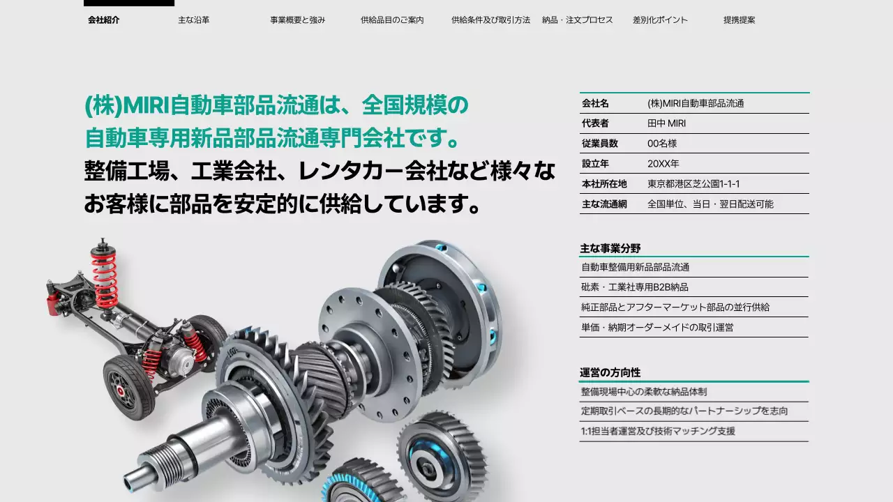 グレー モダン 自動車 資料