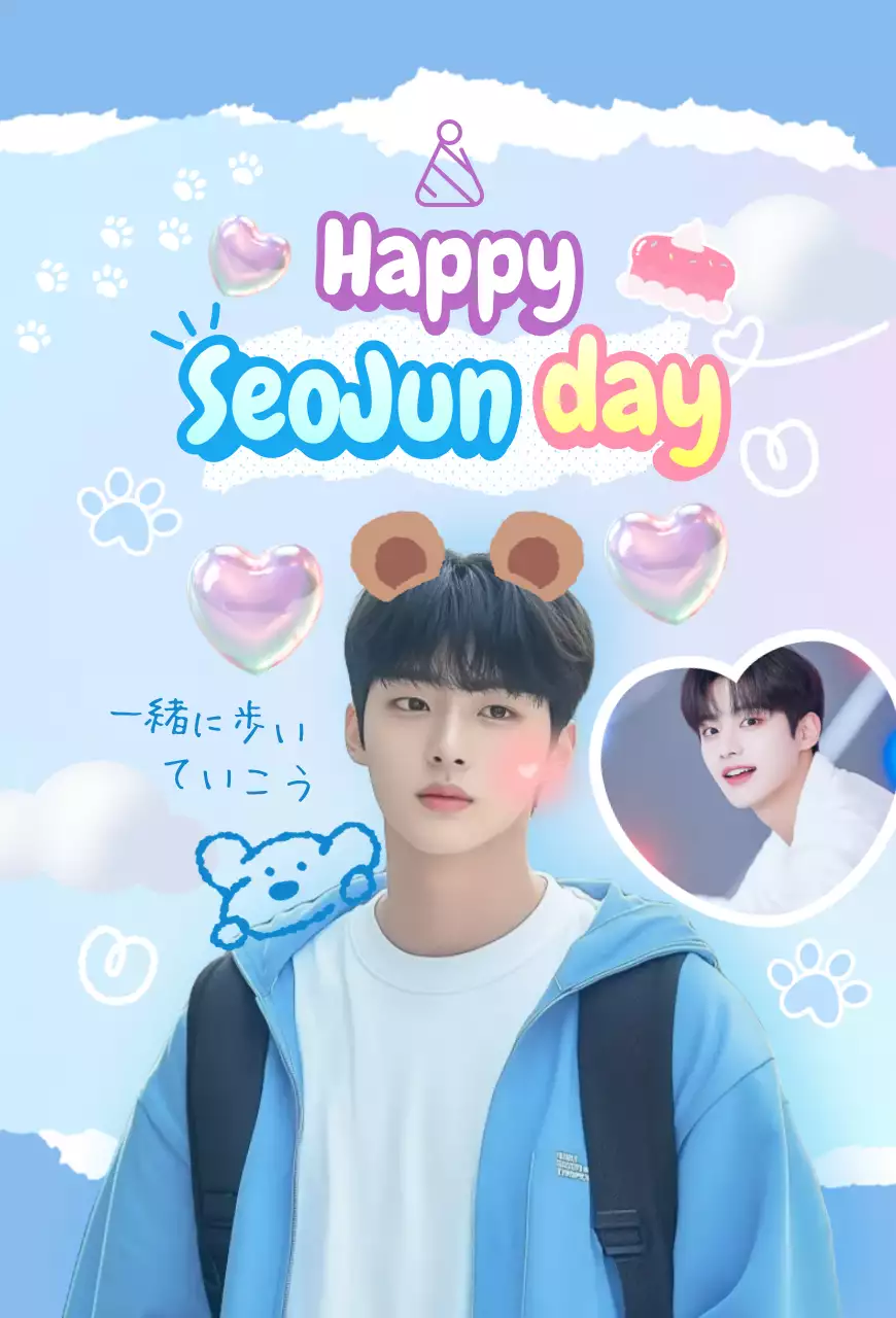 青 かわいい 誕生日 ポスター かわいいセンイル