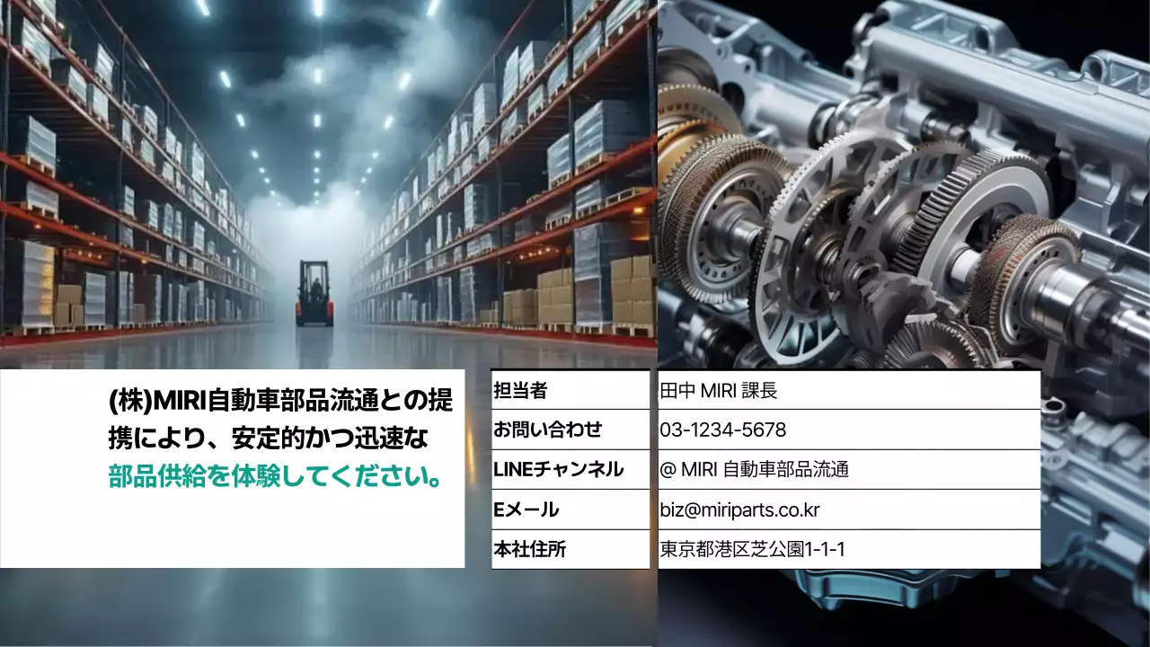 グレー モダン 自動車 資料