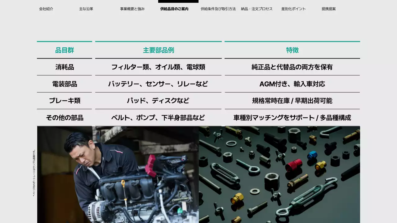 グレー モダン 自動車 資料