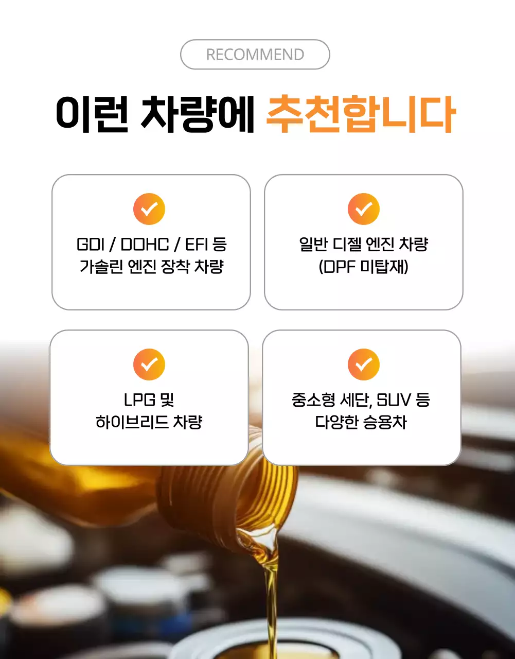 검정 모던 자동차 광고