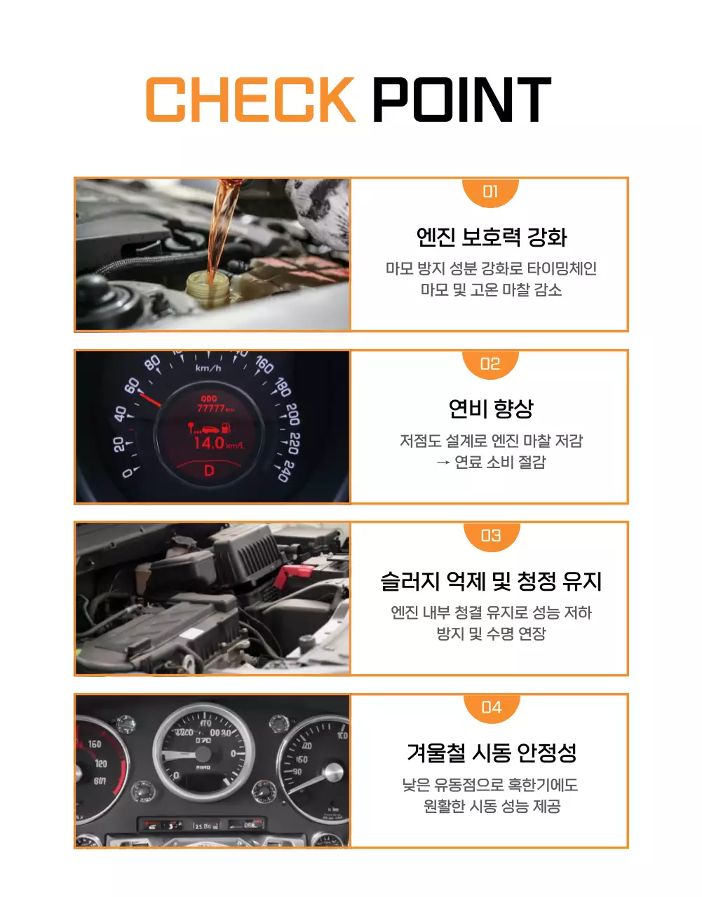 검정 모던 자동차 광고