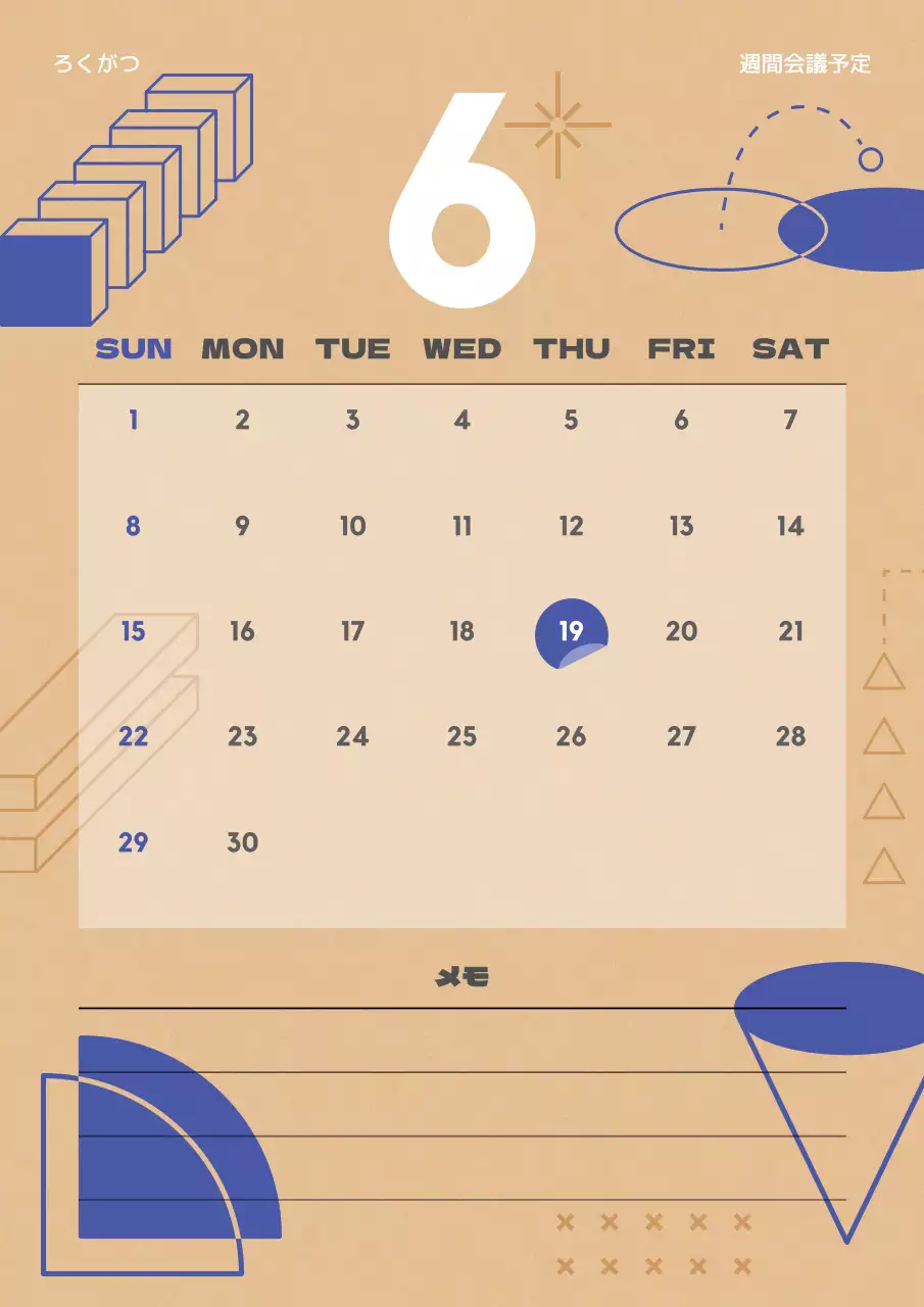 ベージュ モダン カレンダー スケジュール