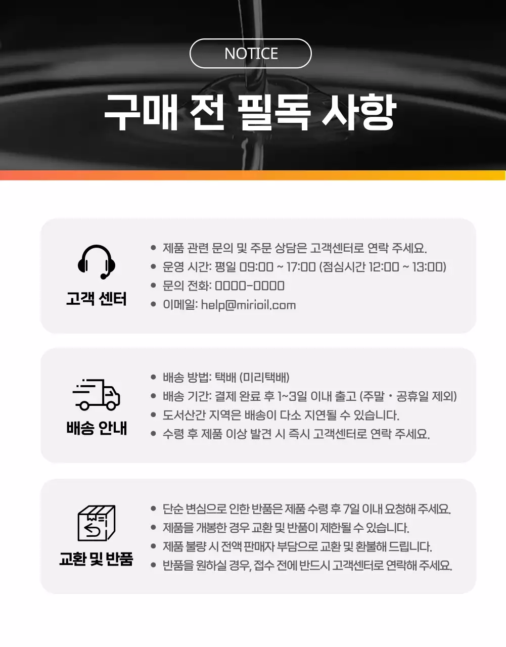 검정 모던 자동차 광고