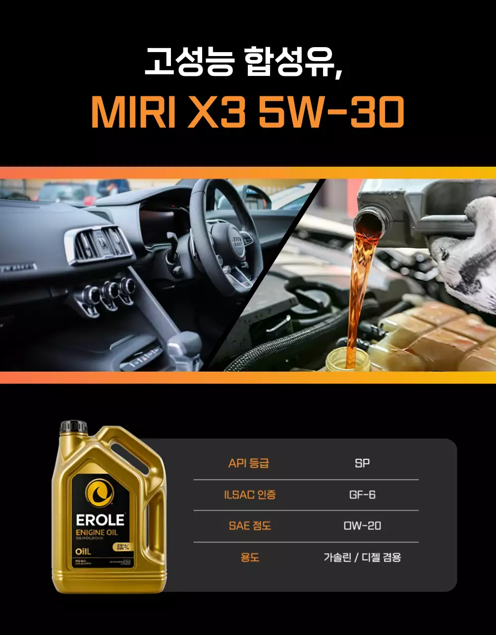 검정 모던 자동차 광고