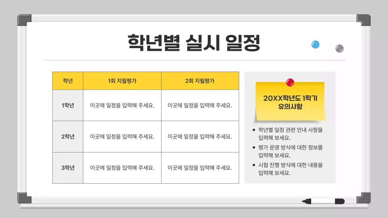 회색 깔끔 교육 연수