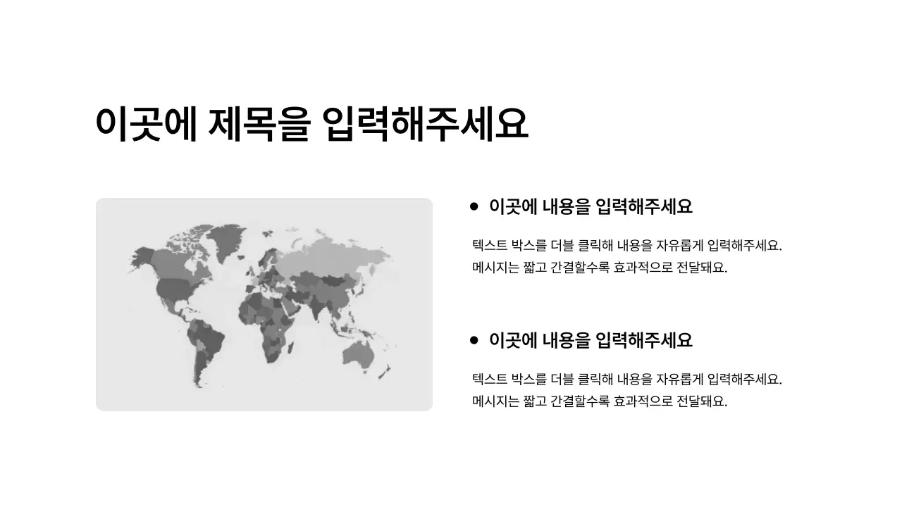기본레이아웃_인포그래픽