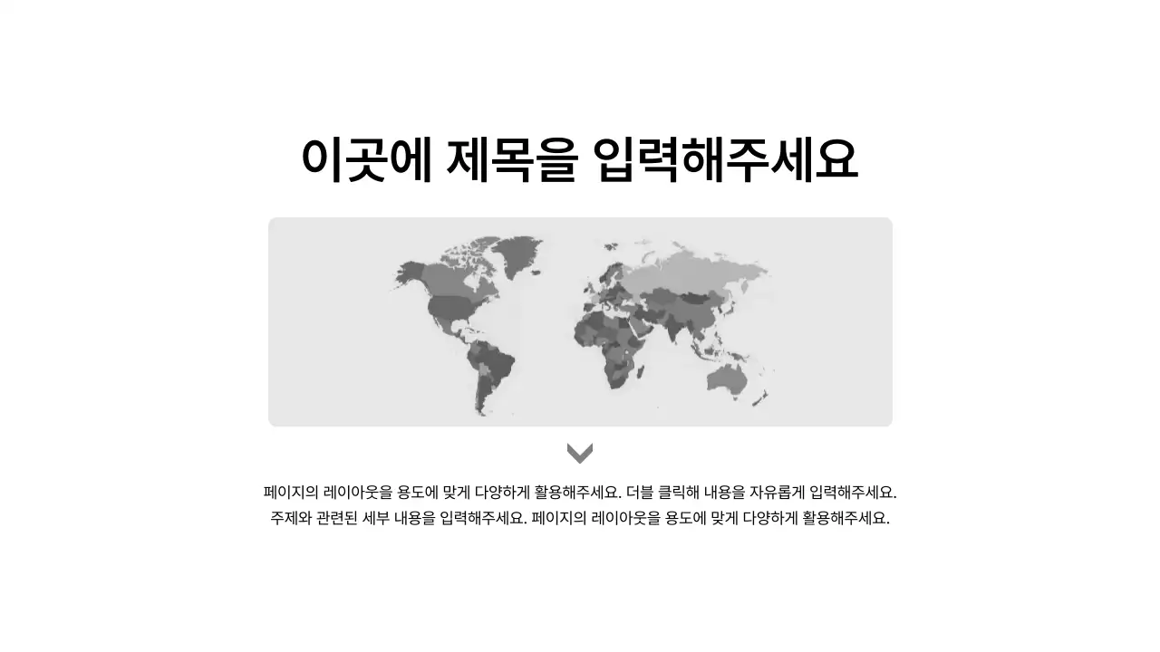 기본레이아웃_인포그래픽