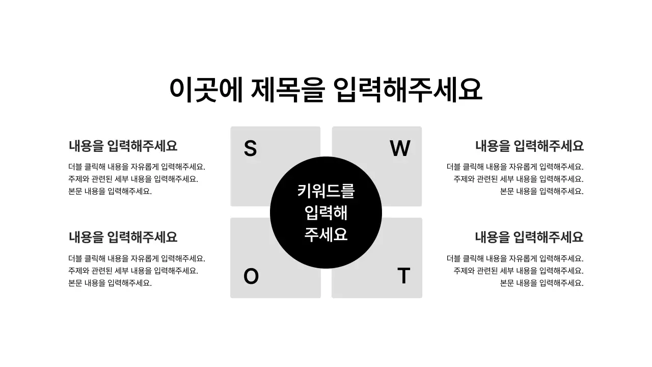 기본레이아웃_인포그래픽