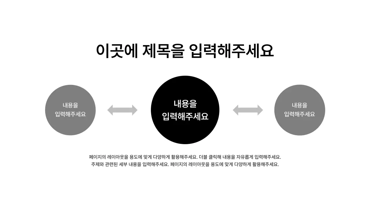 기본레이아웃_인포그래픽