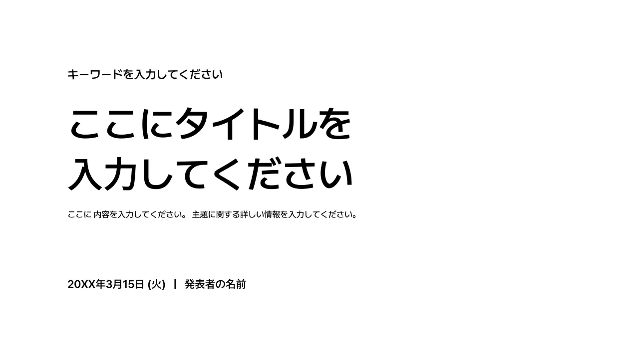 基本レイアウト_カバー_日本語