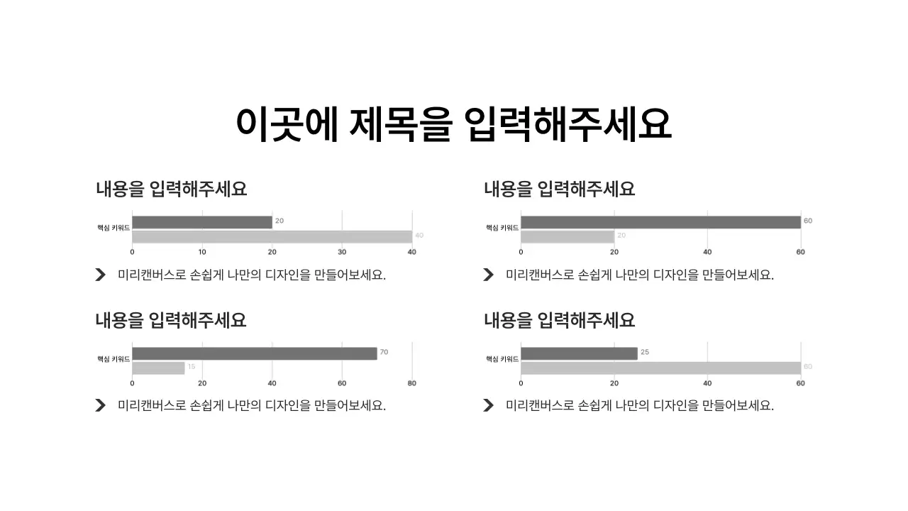 기본레이아웃_데이터