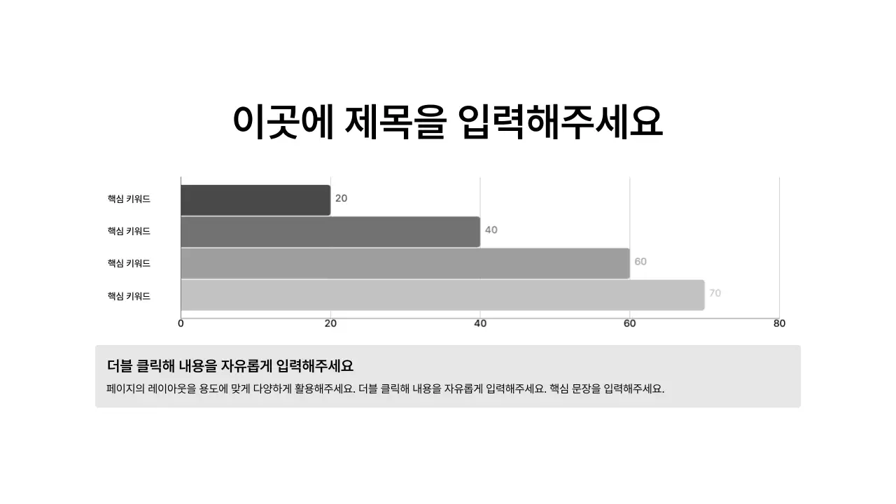기본레이아웃_데이터