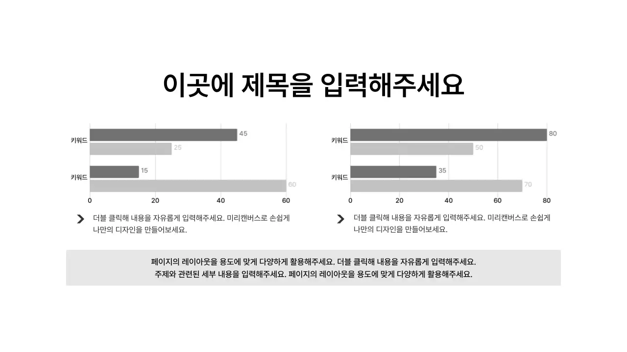 기본레이아웃_데이터