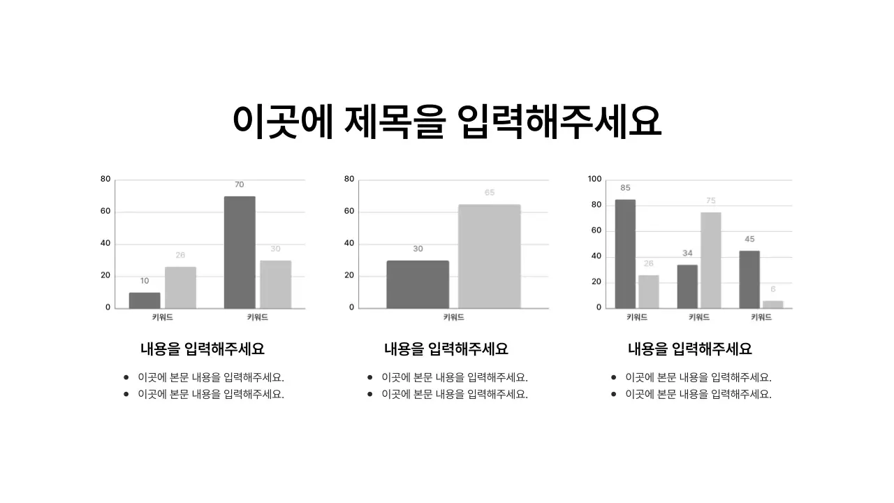 기본레이아웃_데이터