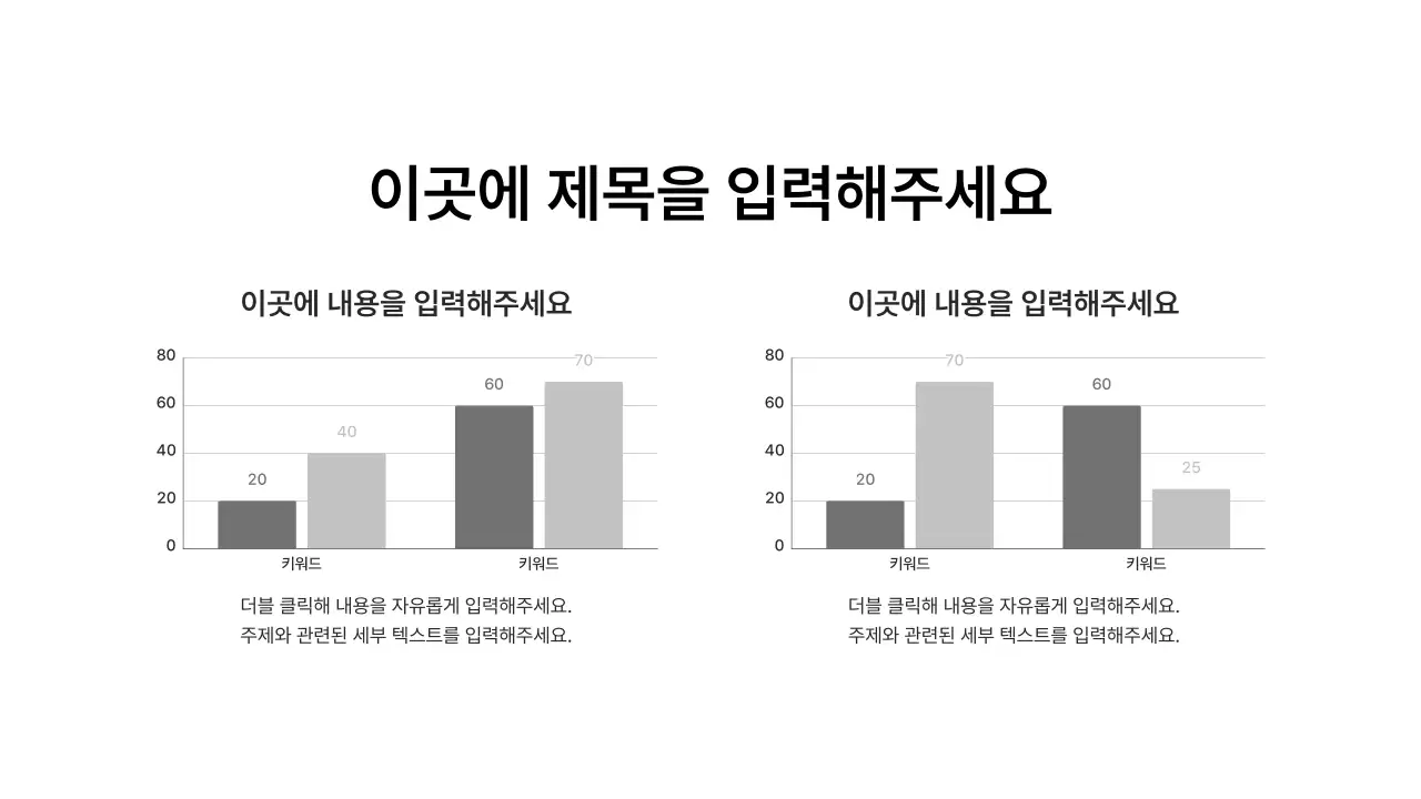 기본레이아웃_데이터