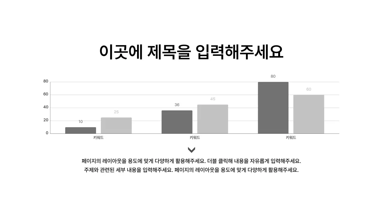 기본레이아웃_데이터