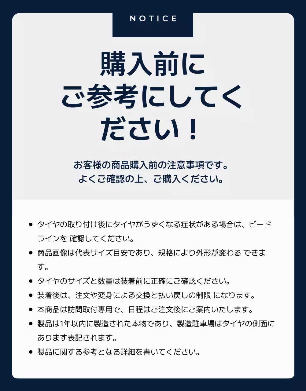 青 モダン タイヤ ポスター