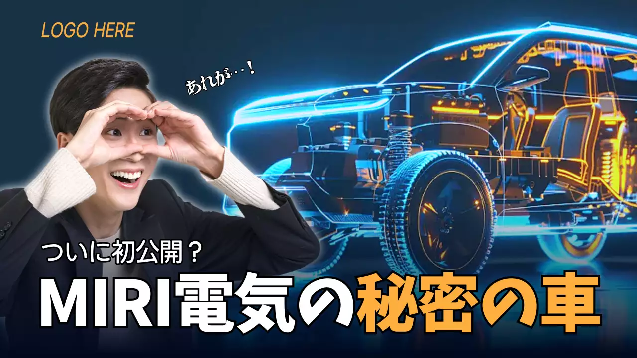 ネオン サイバー 車 ポスター