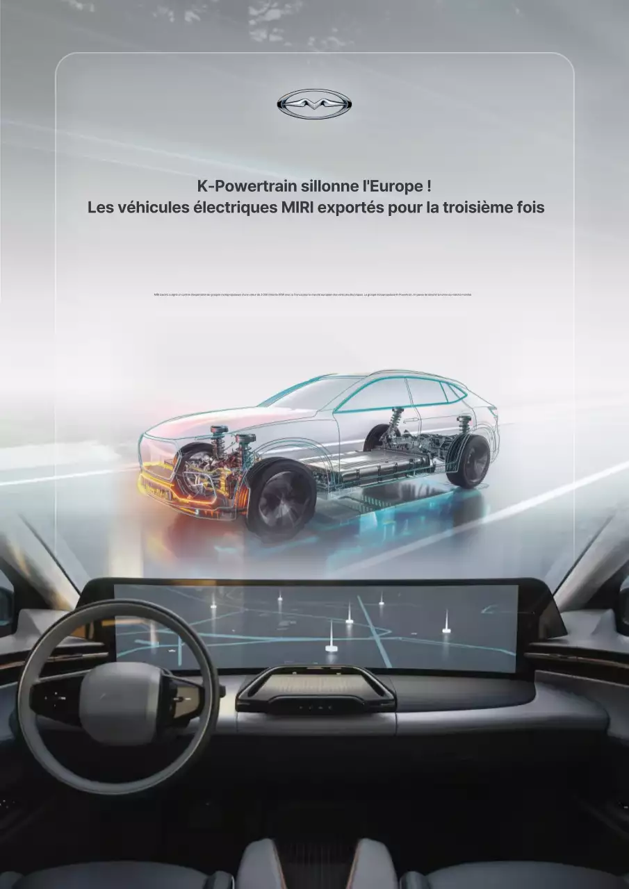 Promotion de la voiture électrique Gray Future