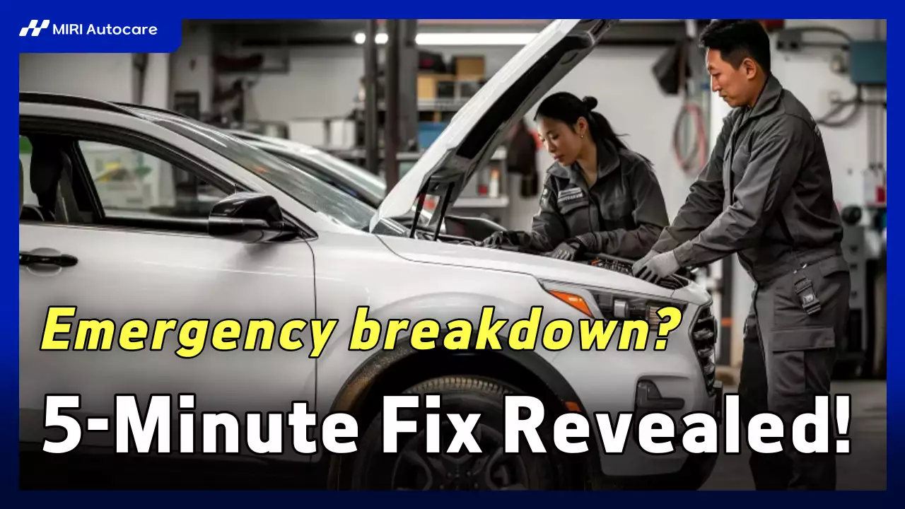 Iklan Perbaikan Mobil Modern Biru