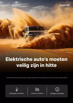 Bruine moderne elektrische auto-advertentie