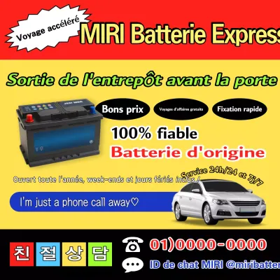 Publicité automobile surlignée en jaune