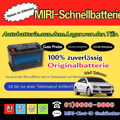 Gelbe Highlight-Autowerbung