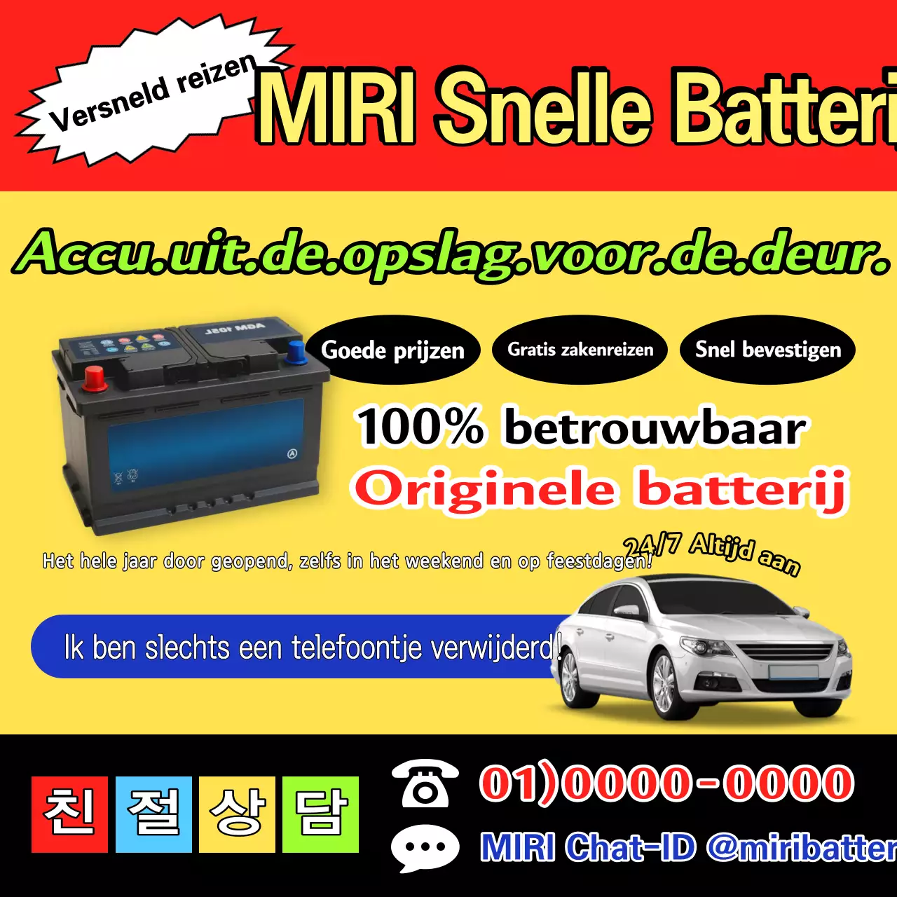 Gele auto-advertentie met markering