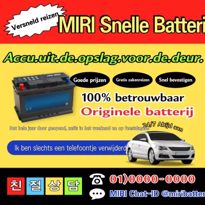 Gele auto-advertentie met markering