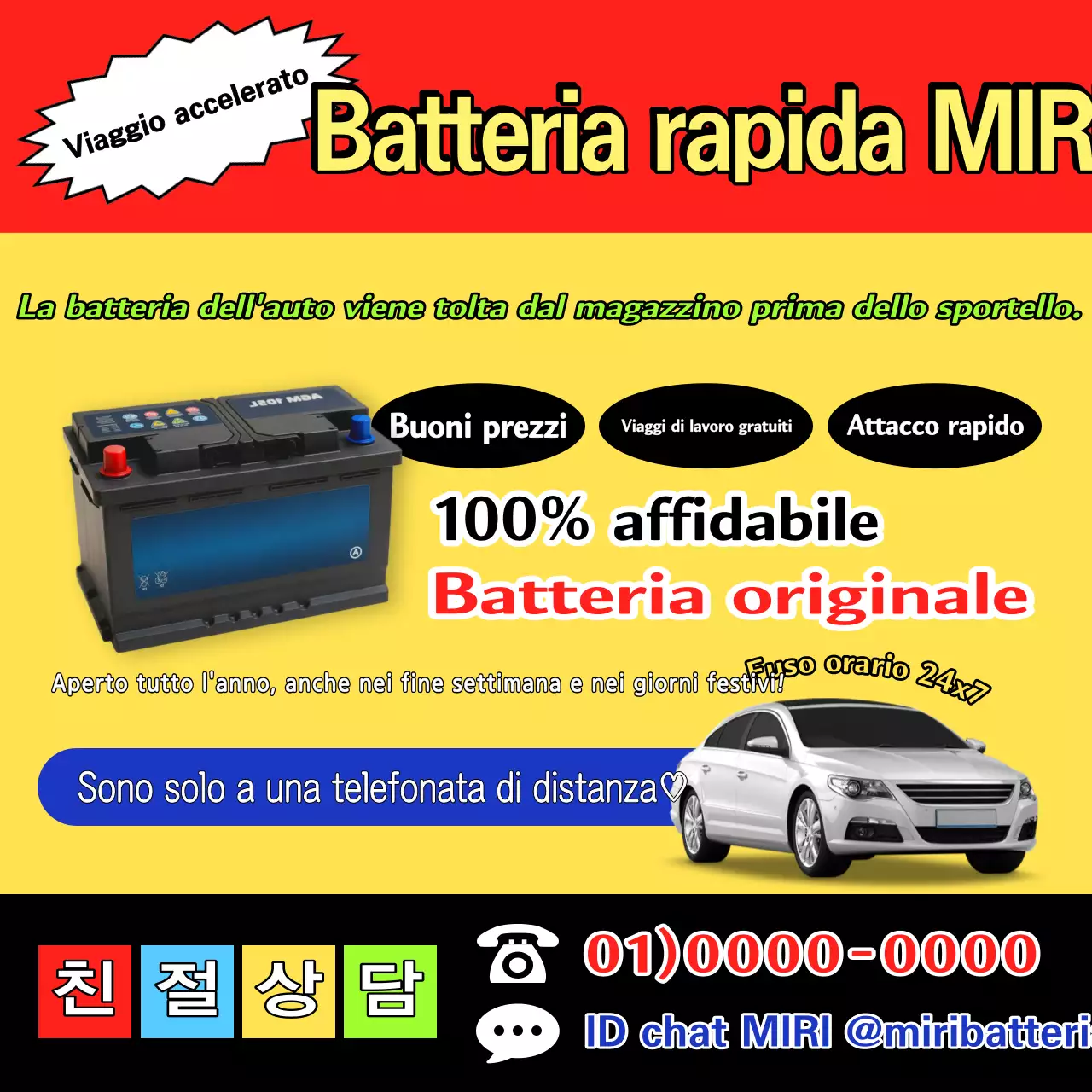 Pubblicità di auto con evidenziazione gialla