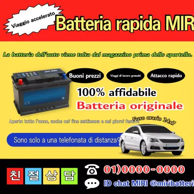 Pubblicità di auto con evidenziazione gialla