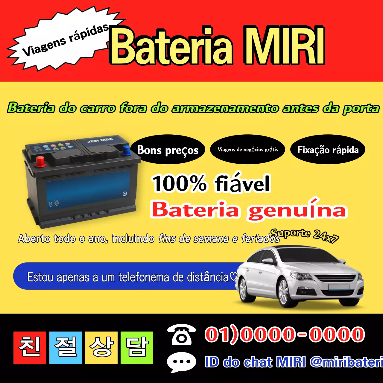 Anúncio de carro com destaque amarelo