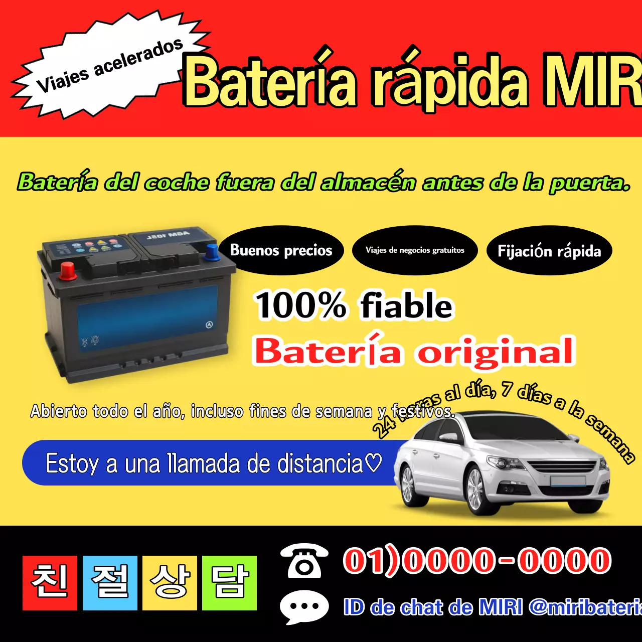 Anuncio de coche resaltado en amarillo