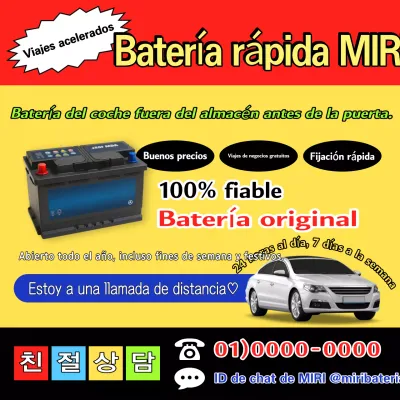 Anuncio de coche resaltado en amarillo