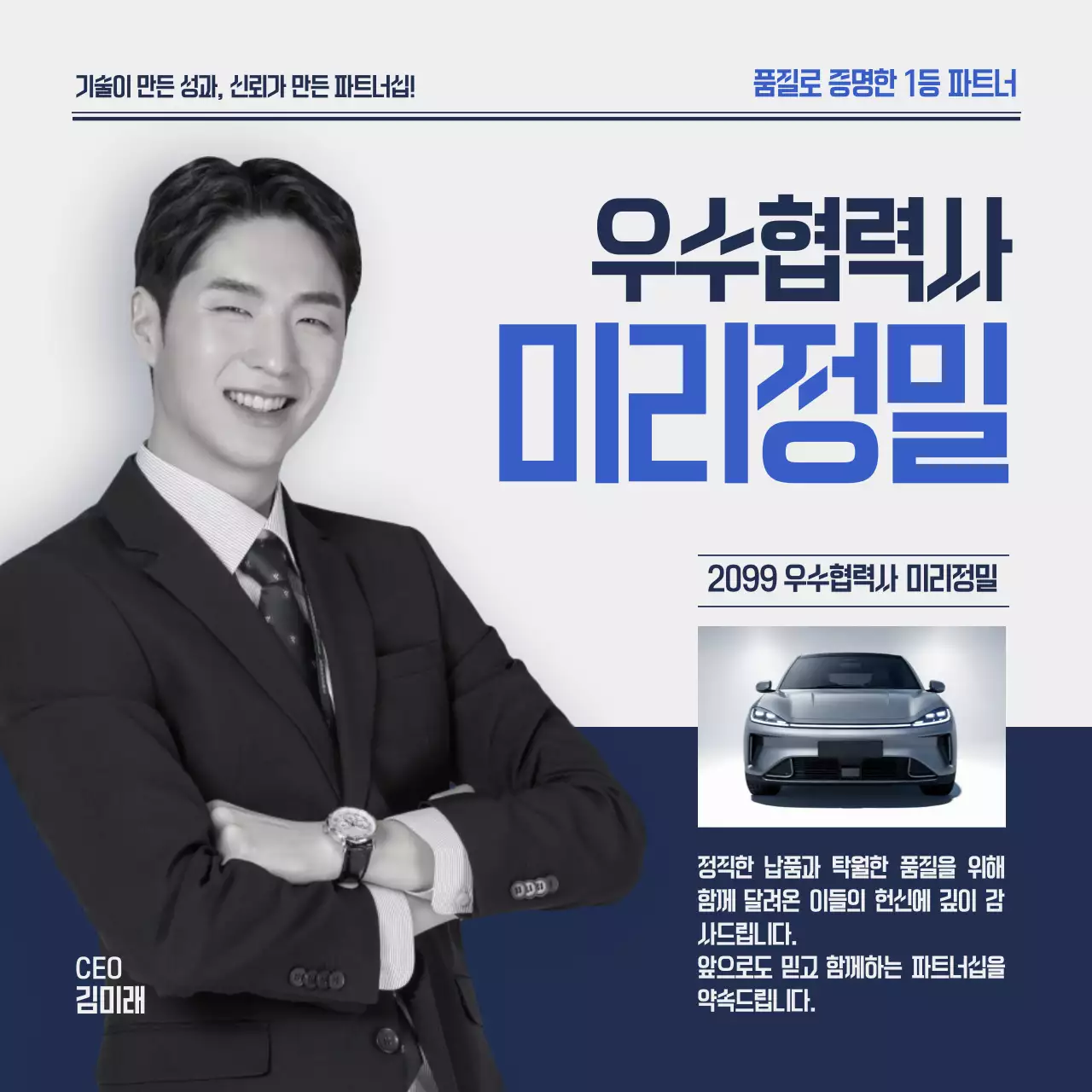 회색 모던 비즈니스 홍보