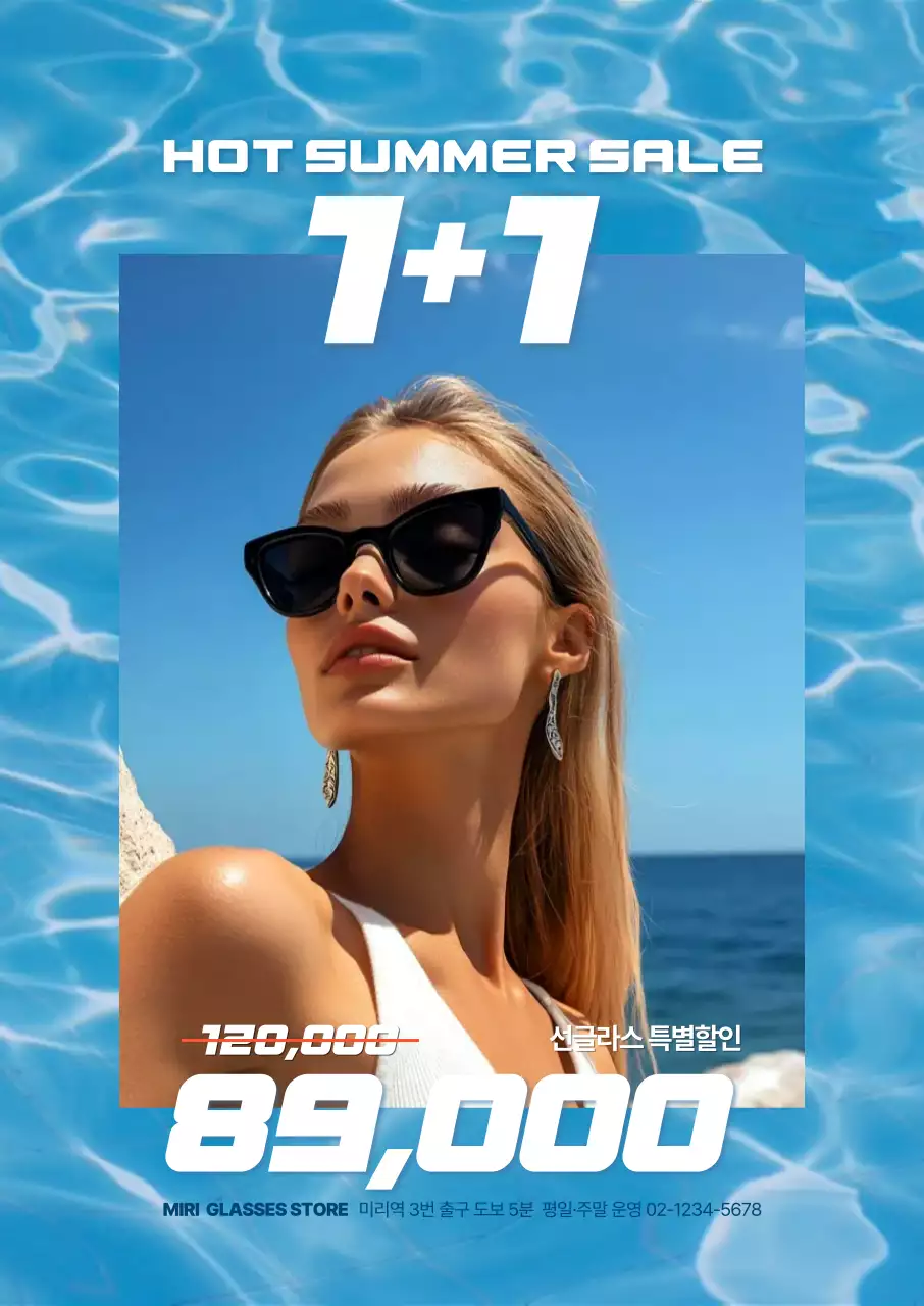 블루 모던 여름 패션 할인 행사