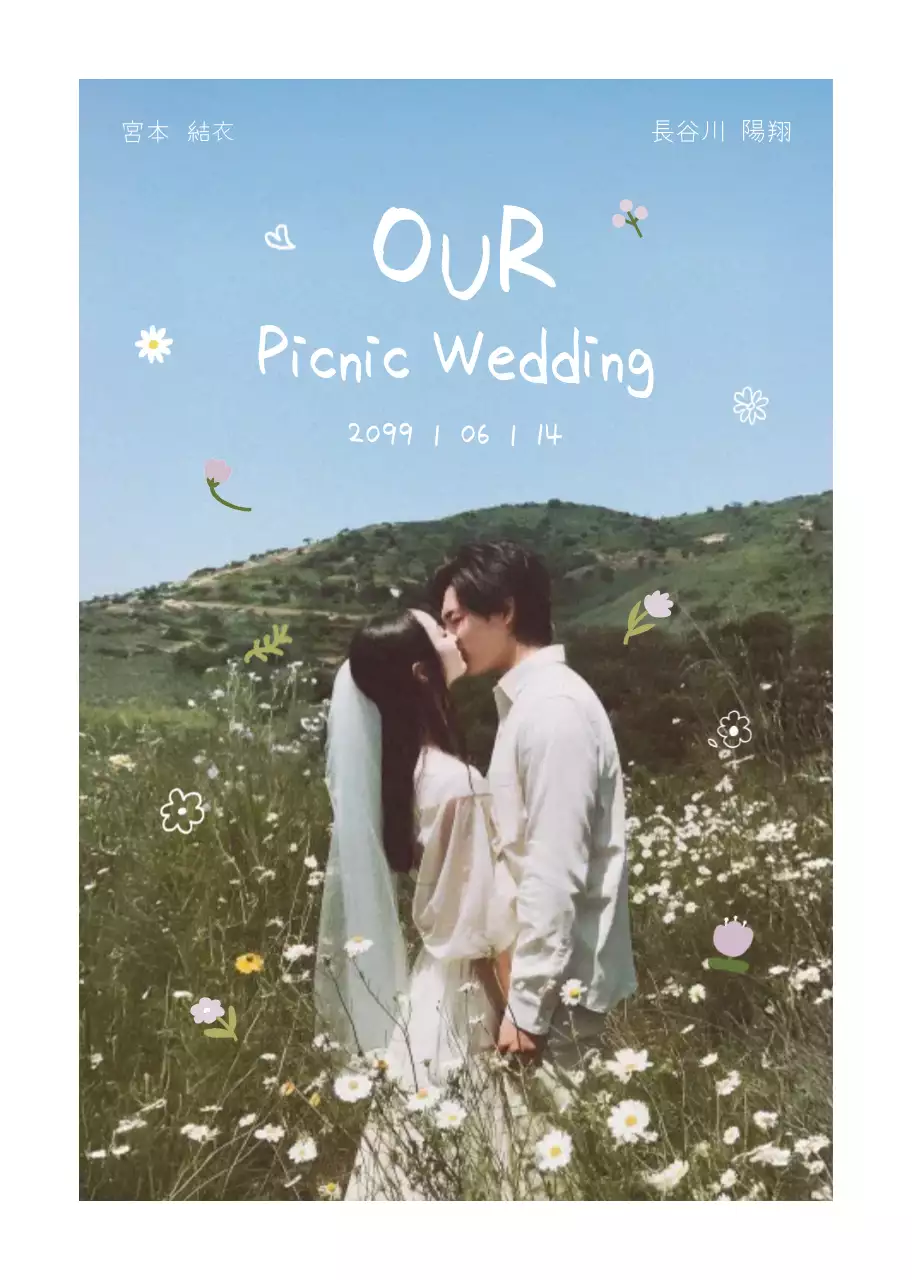 青 シンプル 結婚式 招待状 ナチュラルプロフィールブック