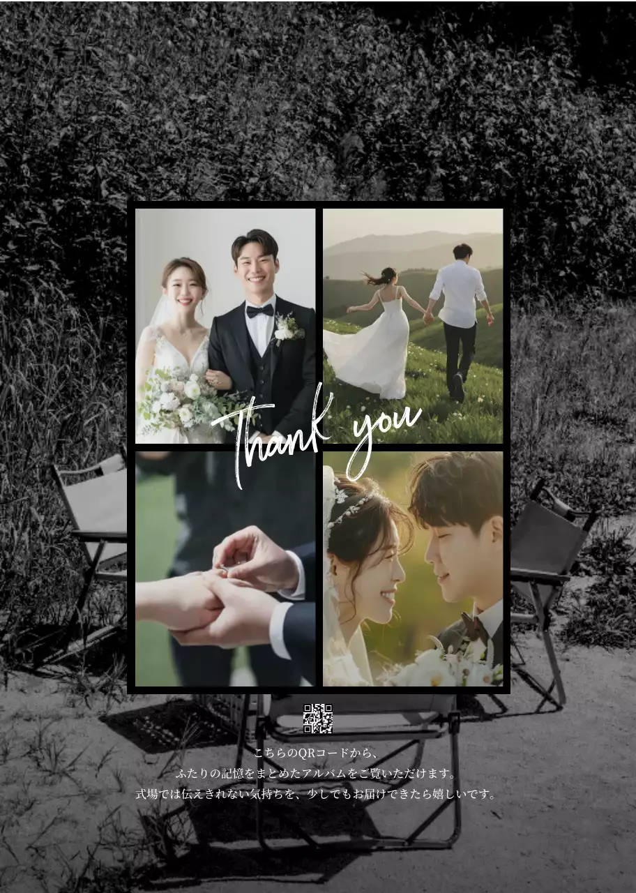 緑 クラシック 結婚式 招待状 ミニマル感性プロフィールブック