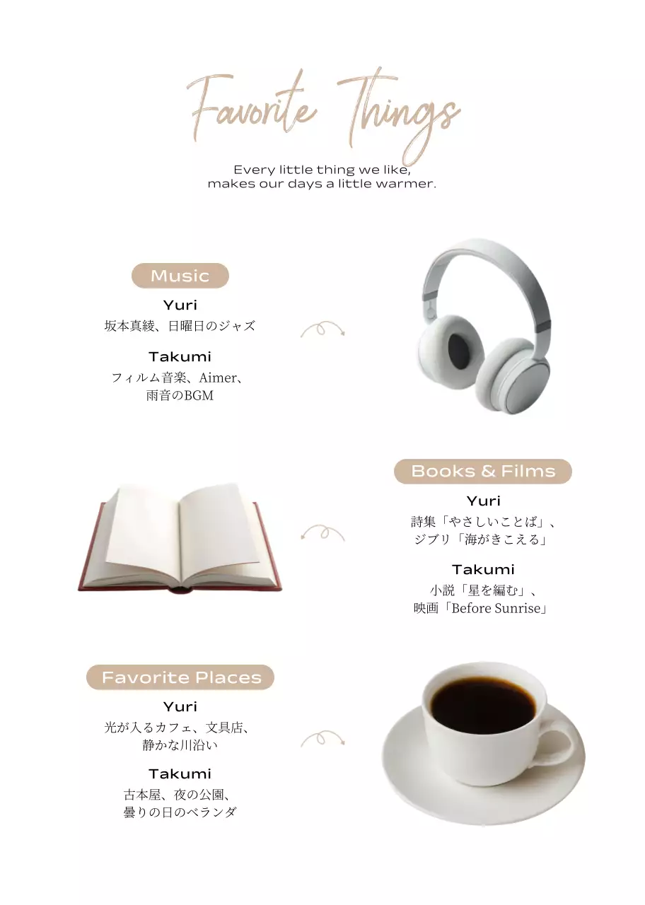 緑 クラシック 結婚式 招待状 ミニマル感性プロフィールブック