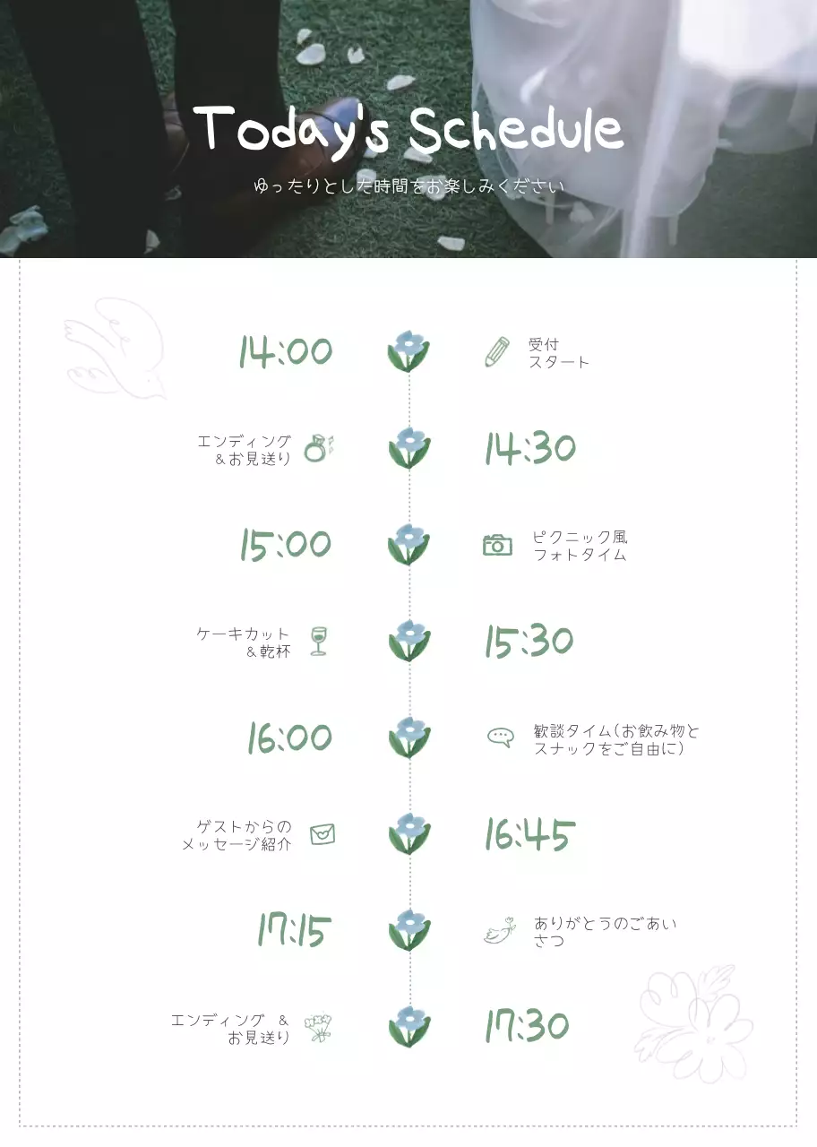 青 シンプル 結婚式 招待状 ナチュラルプロフィールブック