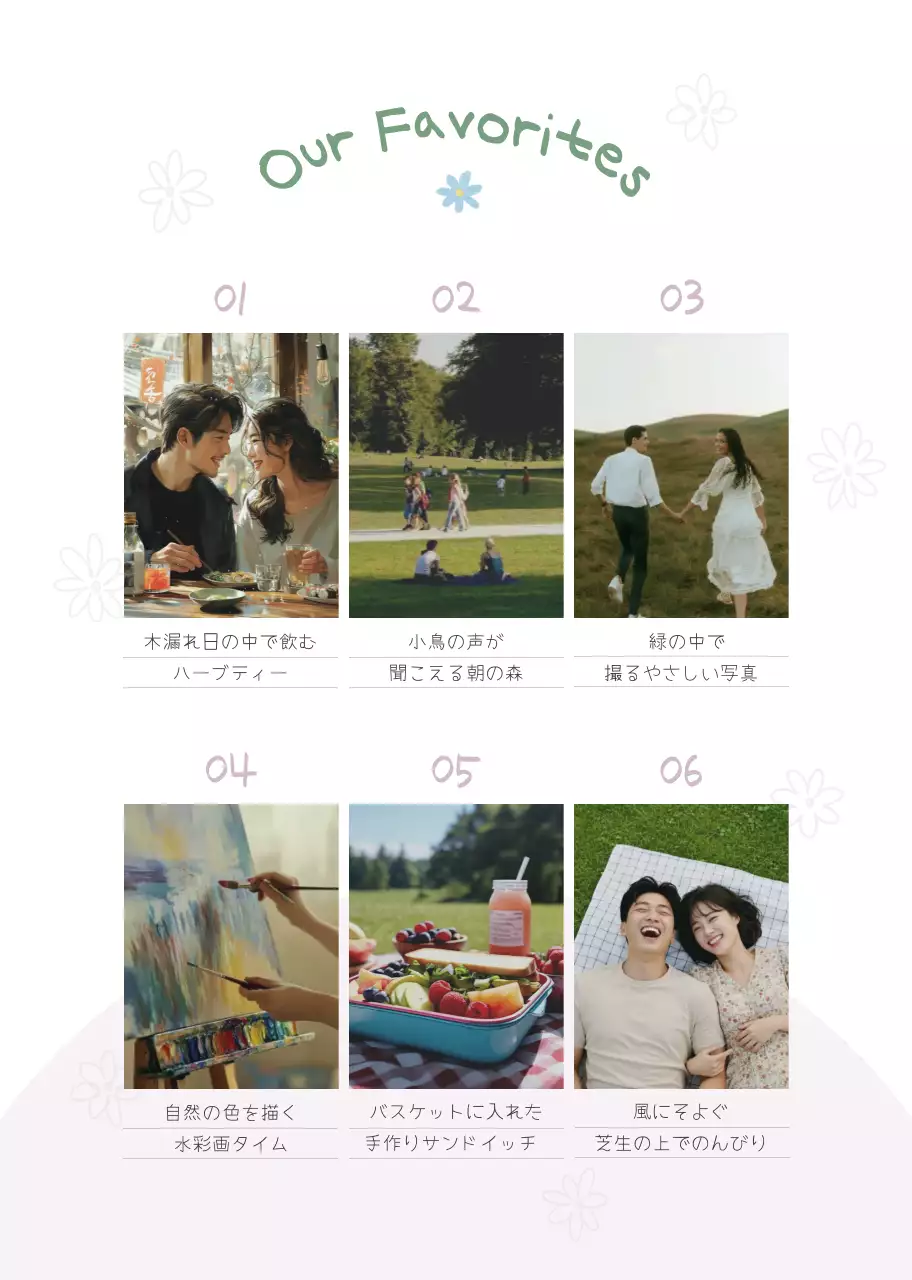 青 シンプル 結婚式 招待状 ナチュラルプロフィールブック