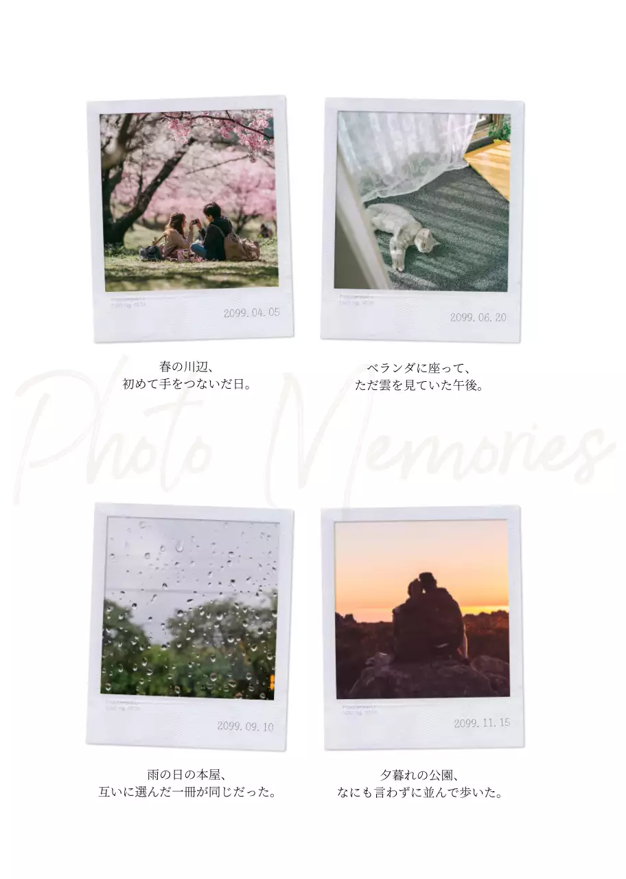 緑 クラシック 結婚式 招待状 ミニマル感性プロフィールブック