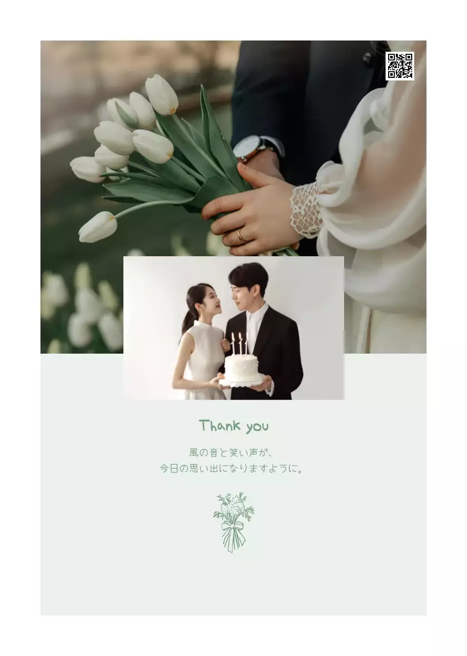 青 シンプル 結婚式 招待状 ナチュラルプロフィールブック