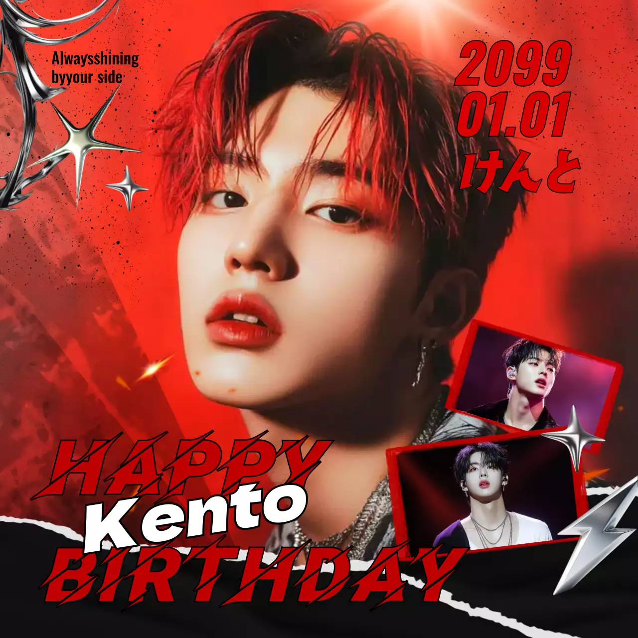 赤 ポップ 誕生日 ポスター ダークセンイル