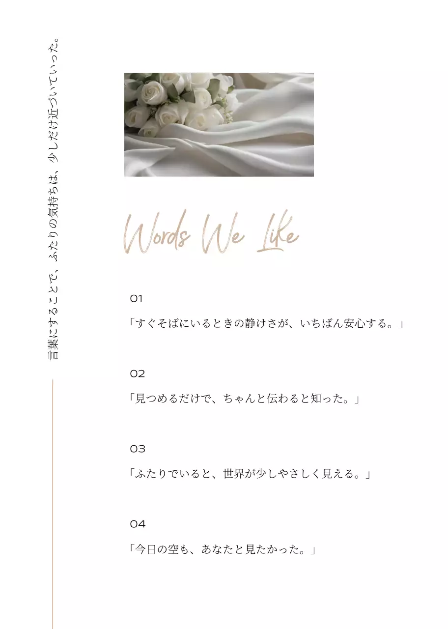 緑 クラシック 結婚式 招待状 ミニマル感性プロフィールブック